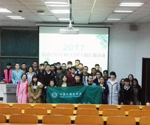 图4 部分参会同学合影留念 图4 部分参会同学合影留念